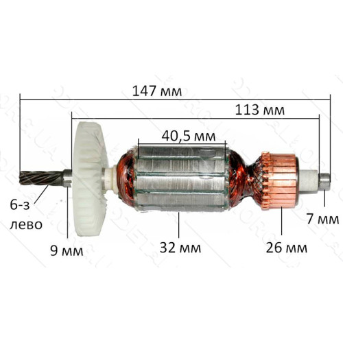 Якорь дрель Вильва 600 VJ Parts (147*32 6-з /лево)