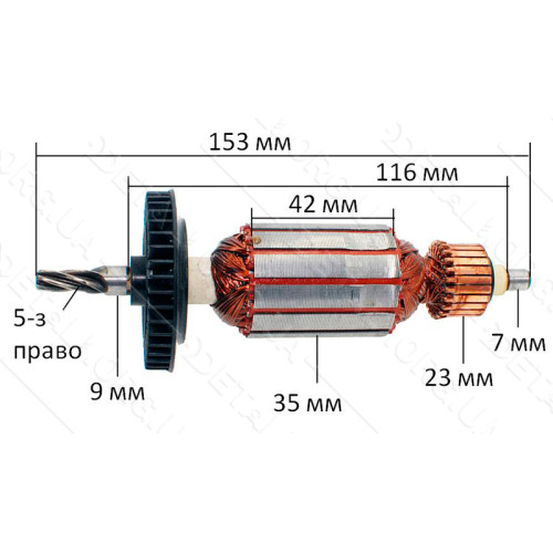 якорь Дрель ударная Bosch GSB 18-2 RE ( 153*35 5-з /право)