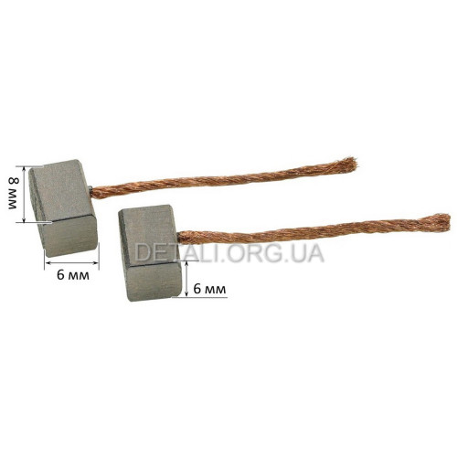 Щетки меднографитовые 6х6х8 (2 шт)