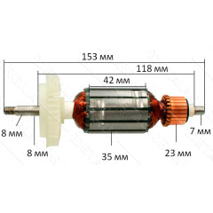 Якорь болгарки Bosch GWS 7-115 (153*35 посадка 8мм) GUA 1-класс 2609000761