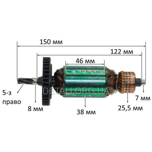 Якір дриль Stern 16 N (150*38 5-з /право)