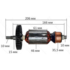 Якорь болгарка Sparky 230 MA 2000 резьба средина VJ Parts (206*46 посадка 10мм)