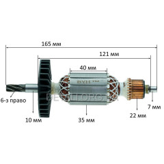 Якорь перфоратора Makita HR2470 (165*35 6-з / право) аналог 515289-2