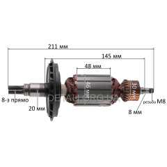 Якір (ротор) VJ-Parts перфоратора для Bosch GBH 7 DE (211*46 8-з прямо) аналог 1614010213.