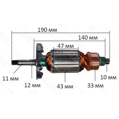 Якорь рубанок Rebir 5709 без шпонки оригинал (190*43 посадка 11мм)
