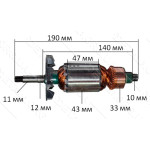 Якорь рубанок Rebir 5709 без шпонки оригинал (190*43 посадка 11мм)