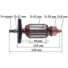 Якорь перфоратор Stern 32 Е (5-з/право)