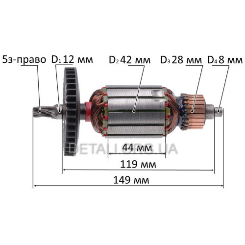 Якорь перфоратор Stern 32 Е (5-з/право)
