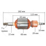 Якір відбійний молоток HILTI TE-804 / TE-805 (182 * 48 7-з / право) аналог 26397-0