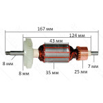 Якорь болгарка Bosch GWS11-125/AEG WS8-115 (167*35 посадка 8мм) 1 клас 1604010A21