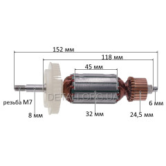 Якір болгарка Фіолент 125 VJ Parts (152*32 посадка 8 мм) GUA аналог ІДФР684263018-01І