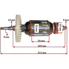 Якорь болгарка Wintech 230 2200Вт (новый) (211*52 шлицы 9 мм)