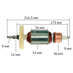 Якорь болгарка Craft CAG-230/2500 (новый) (216,5*52 шлиц 9мм)