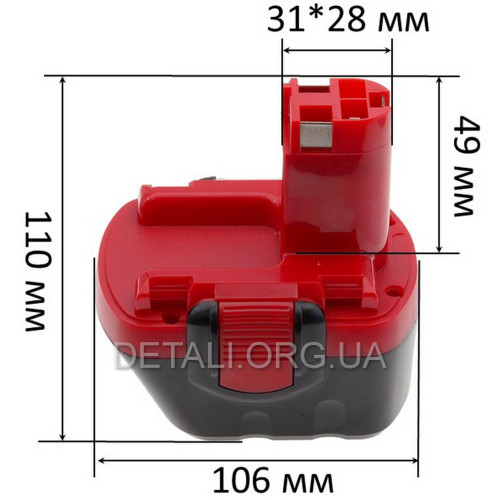 Акумулятор для шуруповерта Bosch Ni-Cd 12V 1,5Ah аналог 2607335542
