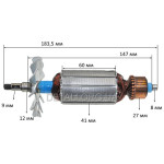 Якорь болгарка 180 VJ Parts, Гранит ШУ-180/1900 (183,5*41 шпонка 9мм резьба)