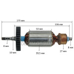 Якорь болгарка DWT 125 SV (173*39,5 8 мм резьба)