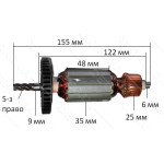 Якір перфоратор Фіолент 750, П2-850РЕ VJ Parts (155*35 5-з право) аналог ІДФР684263027І