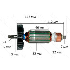 Якорь Перфоратор Makita HR 2410 (142*32 6-з / право) (517143-6) GUA