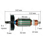 Якорь Перфоратор Makita HR 2410 (142*32 6-з / право) (517143-6) GUA