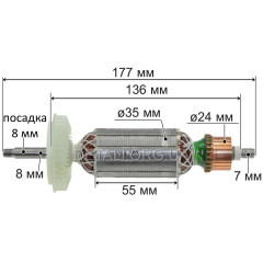 Якір болгарка Bosch GWS 14-150 OLD (177*35 посадка 8 мм) 1604010A90