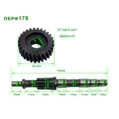 промвал перфоратора Einhell 920 в сборе