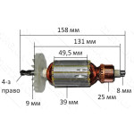 Якорь дрель DWT 1050 VS (158*39 4-з /право)