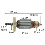 Якір дриль Арсенал 10/500 (131*34 5-з /право)