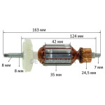 Якір болгарки Bosch GWS7-125 (163*35 посадка 8 мм) аналог 1604010633
