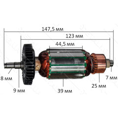 Якорь болгарка Ferm 115 стар (147,5*39 шпонка 8мм)