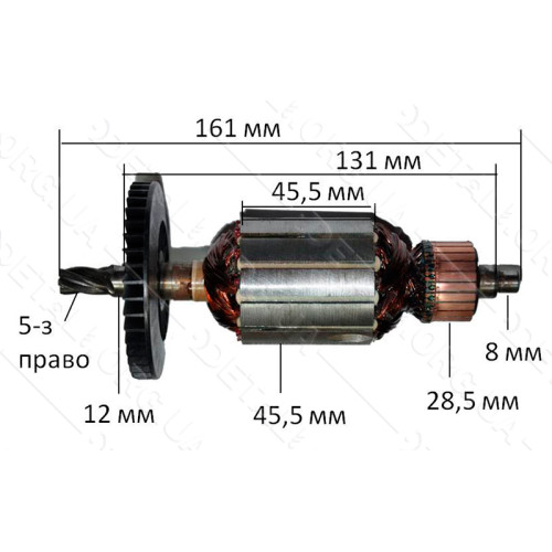 Якорь перфоратор 5з 45,5 мм (161*45,5 5-з /право)