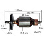якір перфоратор 5з 45,5 мм   ( 161*45,5 5-з /право)