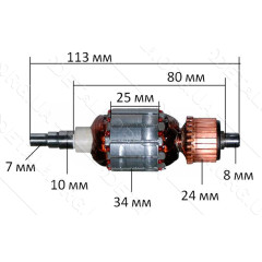 Якір шліфувальні машини DeWalt 411 (113 * 34 шліц 7мм) аналог 578863-01