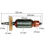 якір болгарка Stern 180 Q шліц( 185*41 шліц 9мм)