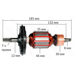 якір Перфоратор Bosch GBH 5-40 DСE( 185*46 7-з /прямо)