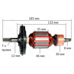 Якорь перфоратор Bosch GBH 5-40 DСE (185*46 7-з /прямо)