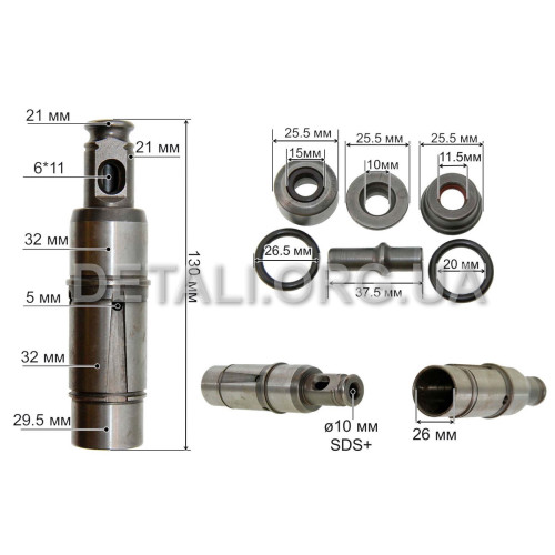 Ствол+бойок перфоратора DeWalt D25102 (D29.5*32 L130, D внутр.26мм)