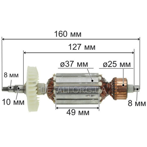 Якорь болгарка Stern 125 G (160*37 шлиц 8мм)