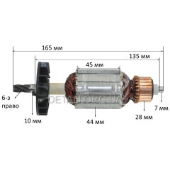 Якорь пила дисковая Einhell 66 (165*44 6-з / право)