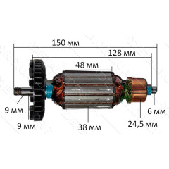 якір рубанок Фиолент 1000 W оригінал( 150*38 шків 9-ка)