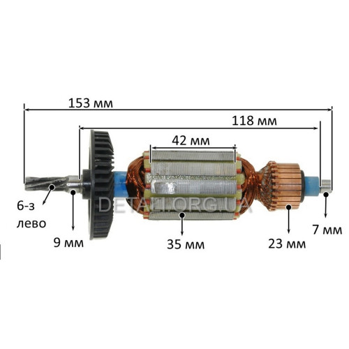 Якорь перфоратор Bosch GBH 2-24 (153*35 6-з /лево) аналог 1614010227