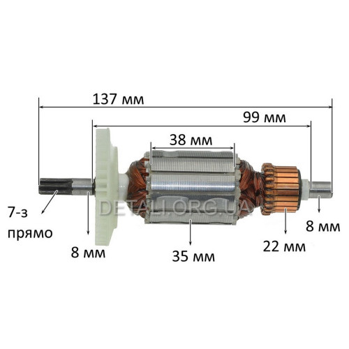 Якорь перфоратор Bosch PBH 2000 RE (137*35 7-з /прямо) аналог 1619P01771