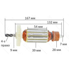 Якорь дрель Wntech WID-1100, Einhell BM-G 1100E, Титан ПДУ-2-1200 (167*39 4-з /право)