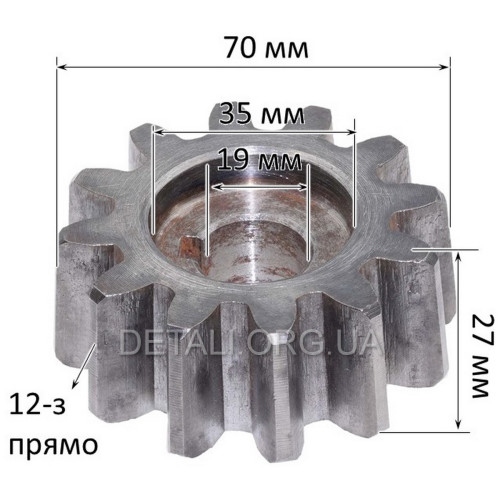 Шестерня бетономішалки 20 (d19*68 h25, 12 зубів)
