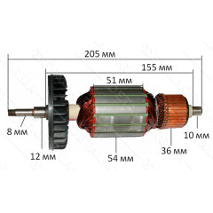 Якорь болгарки Makita 9077 (205*54 посадка 8мм) аналог 516798-4