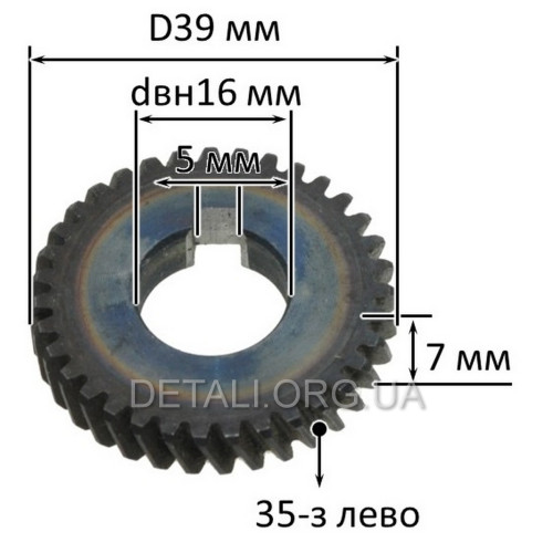 G122 Шестерня электропилы Einhell (d16*39/h7мм 35 зуб лево)