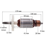 Якорь полировальной машины Элпром 1500/Craft-tec (178*41 6-з /лево конус)