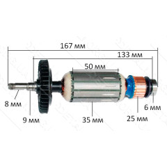 якір болгарка Sparky M850(8 2005) оригінал 153481( 167*35 посадка 8мм)