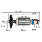 Якорь болгарка Sparky M850 (8 2005) оригинал 153481 (167*35 посадка 8мм)