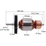 Якорь цепной пилы Makita UC 3030A (165*54 шлиц 8*10 мм) оригинал 616969-4