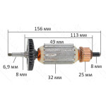 якір болгарка Sparky M850E(6,9 новий) оригінал 151710( 156*32 посадка 6,9мм)